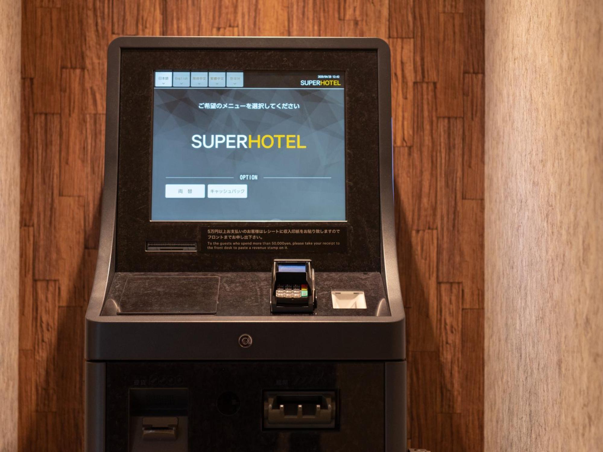 Super Hotel Yahaba Station East Exit ภายนอก รูปภาพ